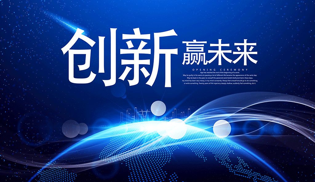 青岛市高新技术企业认定申请工作的具体流程